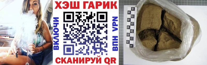 Купить наркотик Армянск ГАШИШ Канабис МЕФ