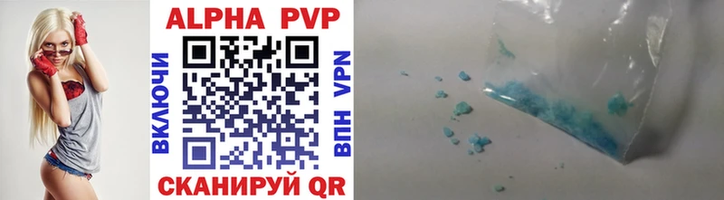 A PVP СК КРИС  Армянск 