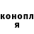 Кетамин VHQ Jazgul Kanybekova