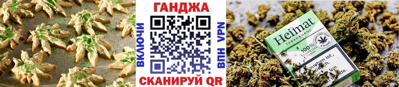 Печенье с ТГК конопля магазин продажи наркотиков Армянск