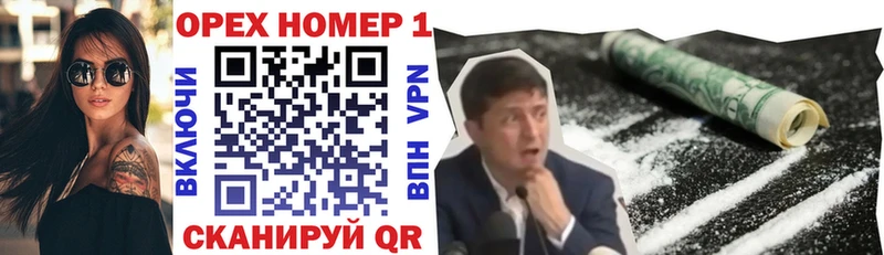 Кокаин 99%  даркнет сайт  Армянск 