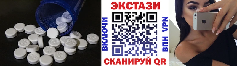 гидра   Армянск  ЭКСТАЗИ Punisher 