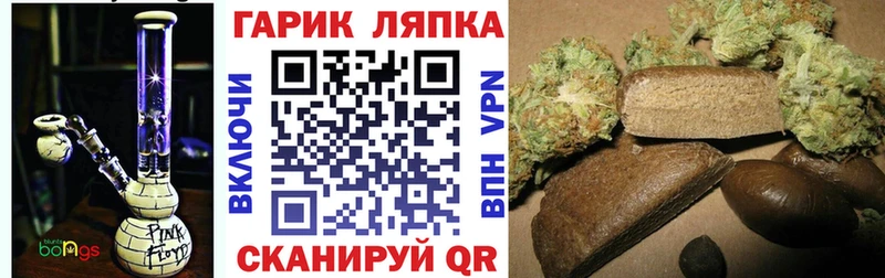 ГАШИШ Premium  omg ссылка  Армянск 