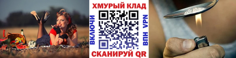 Героин афганец  Армянск 