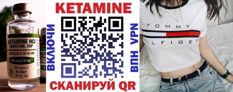 как найти наркотики  Армянск  КЕТАМИН VHQ 