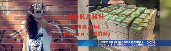 МДМА Арсеньев