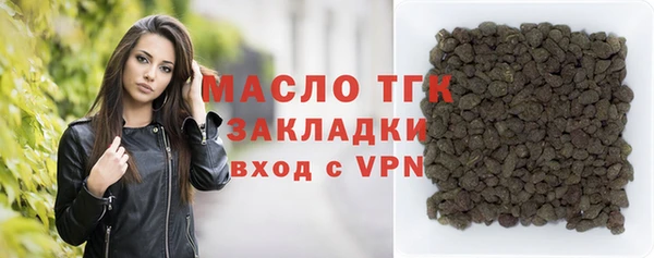 МДМА Арсеньев