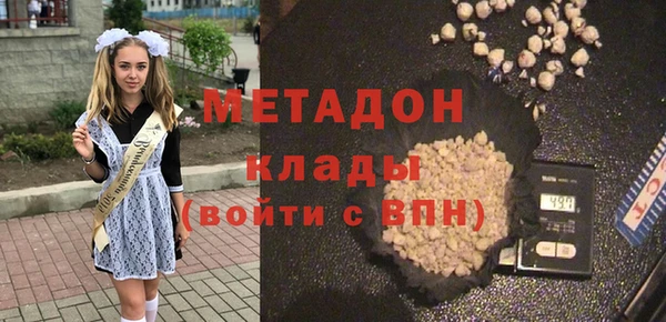 МДМА Арсеньев