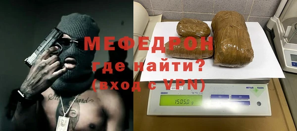 дживик Армянск