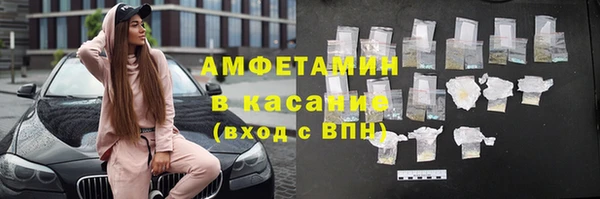 дживик Армянск