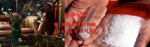 Альфа ПВП Алексин