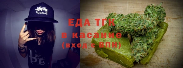 дживик Армянск