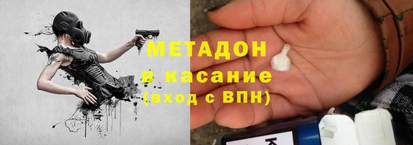 дживик Армянск