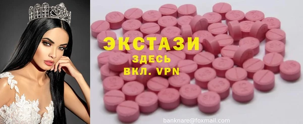 дживик Армянск