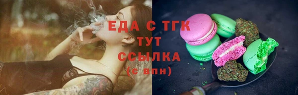 МДМА Арсеньев