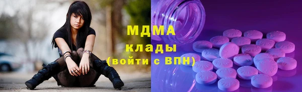 дживик Армянск