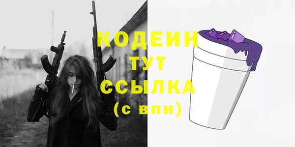 дживик Армянск