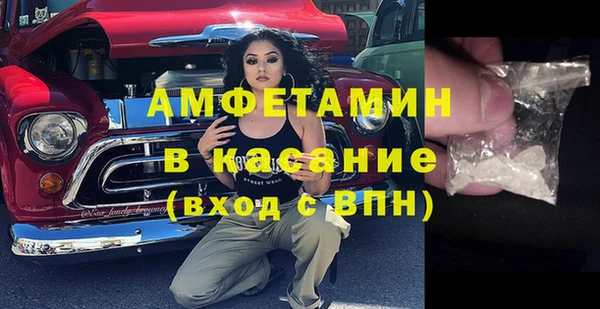 МДМА Арсеньев