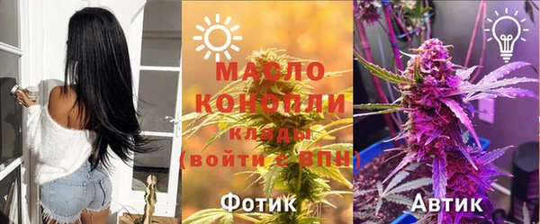 МДМА Арсеньев