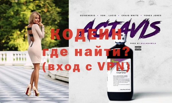 крисы Аркадак