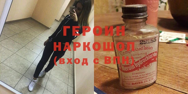 МДМА Арсеньев