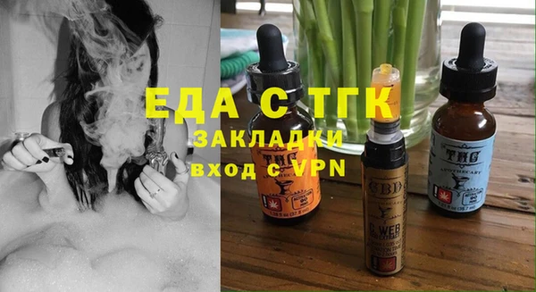 МДМА Арсеньев