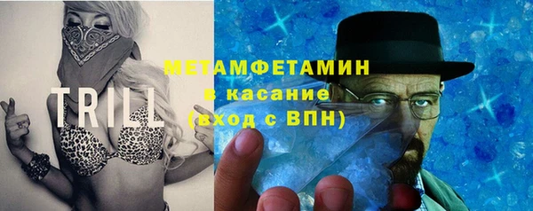 дживик Армянск