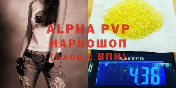 дживик Армянск