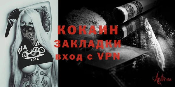 дживик Армянск