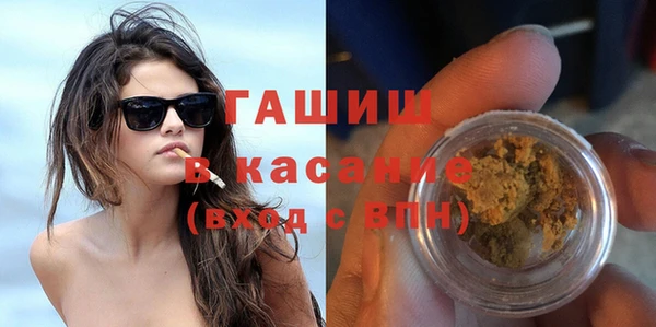 крисы Аркадак