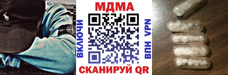 MDMA crystal  Армянск 