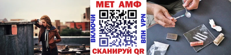 Метамфетамин кристалл  MEGA ссылки  Армянск 