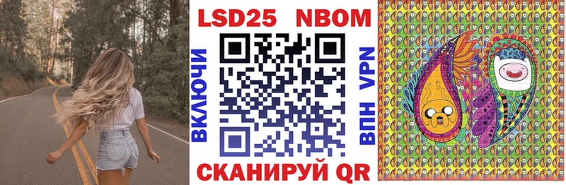 Марки NBOMe 1,5мг  площадка клад  Армянск 